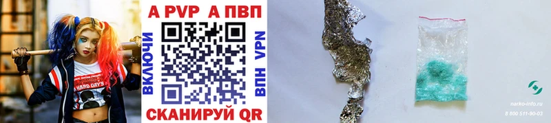 Магазин наркотиков Краснознаменск Alpha-PVP  ЭКСТАЗИ  ГАШИШ  Мефедрон  Галлюциногенные грибы 