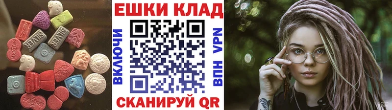 Экстази mix  купить   Краснознаменск 