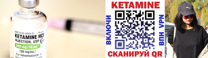 наркотики  Краснознаменск  Кетамин VHQ 