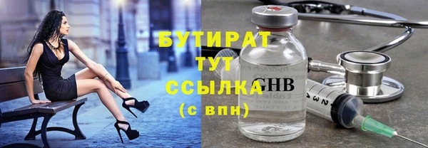 спайс Балахна