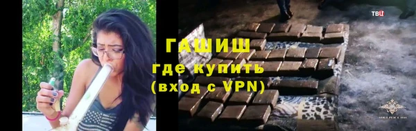 спайс Балахна