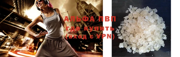 спайс Балахна