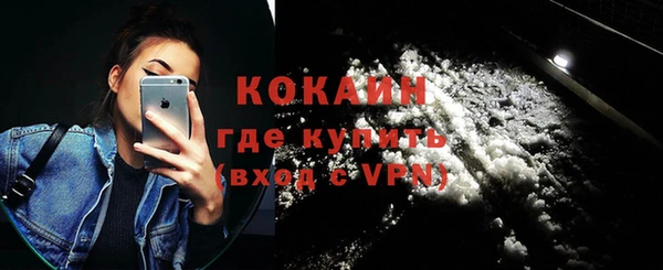 ECSTASY Балабаново