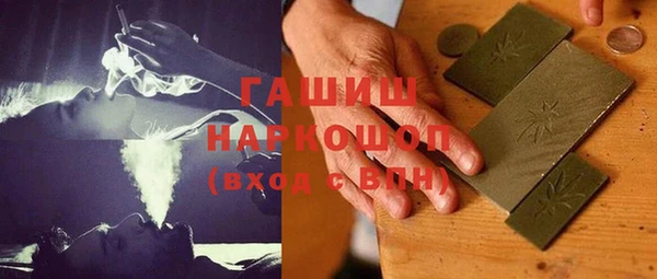 ECSTASY Балабаново