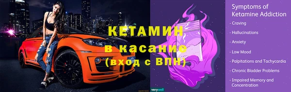 ECSTASY Балабаново
