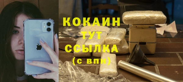 ECSTASY Балабаново