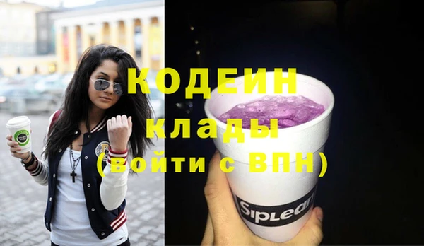 спайс Балахна