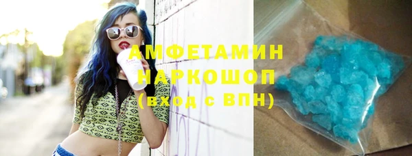 спайс Балахна