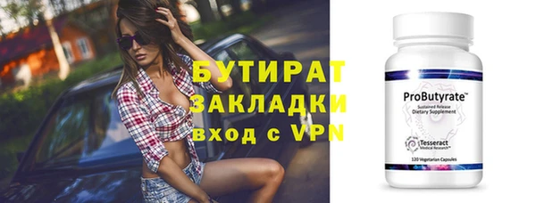 спайс Балахна