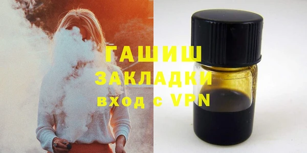 ECSTASY Балабаново