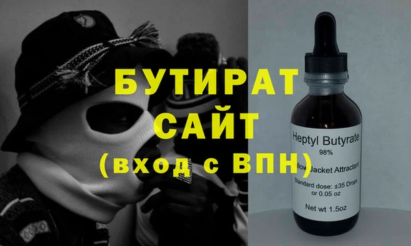 индика Баксан