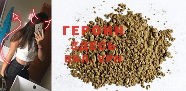 спайс Балахна