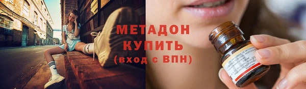спайс Балахна