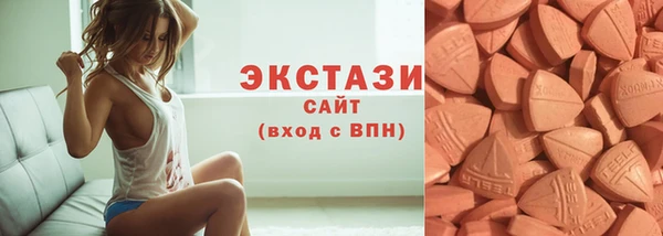 спайс Балахна