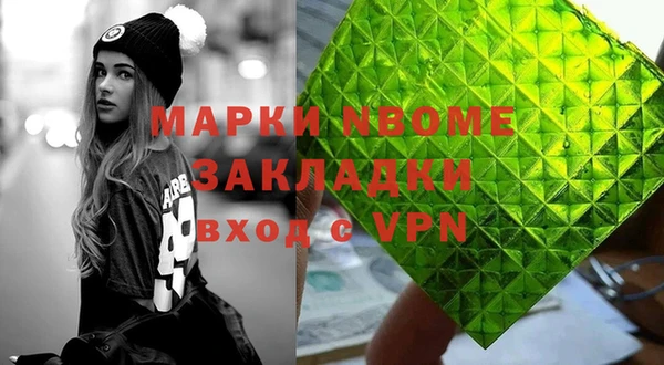 спайс Балахна