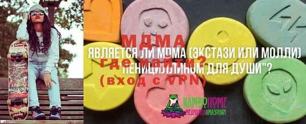 спайс Балахна