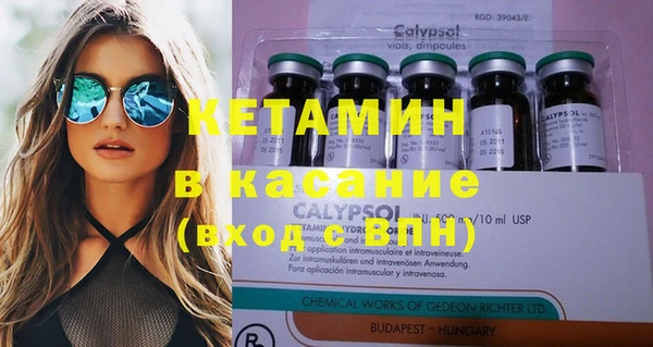 ECSTASY Балабаново