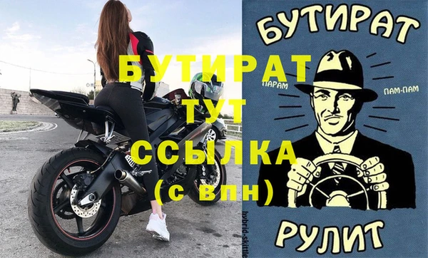 ECSTASY Балабаново