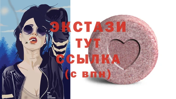 ECSTASY Балабаново
