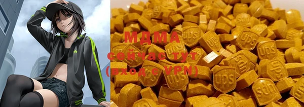 спайс Балахна