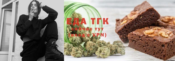 спайс Балахна