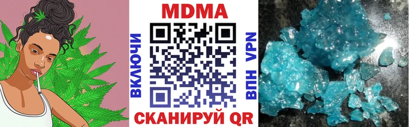 мега ссылка  Краснознаменск  МДМА VHQ 