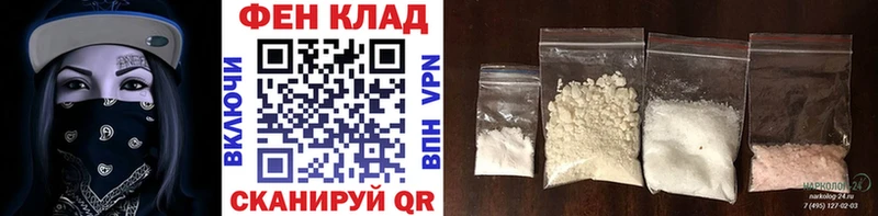 Метамфетамин мет  купить наркоту  мега маркетплейс  Краснознаменск 