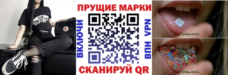 Марки NBOMe 1,5мг  Краснознаменск 