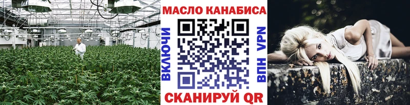 Дистиллят ТГК Wax  сайты даркнета состав  omg рабочий сайт  Краснознаменск  цены  